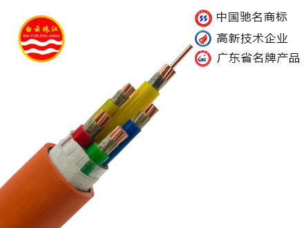 白云珠江电线电缆