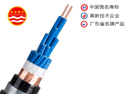 白云珠江电线电缆